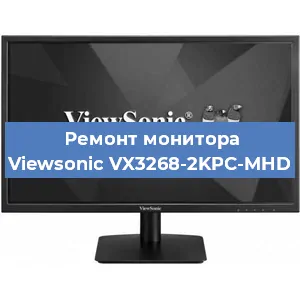 Замена экрана на мониторе Viewsonic VX3268-2KPC-MHD в Ижевске